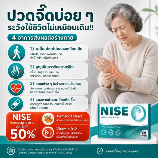 NISE